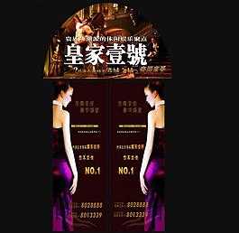 皇家一號門貼圖片
