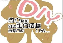 diy小標簽圖片