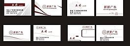 名片設(shè)計圖片