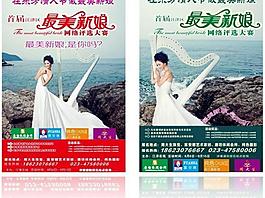 最美新娘圖片