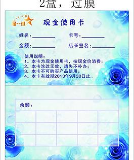 名片圖片