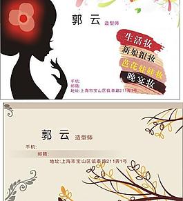 名片圖片
