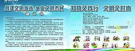 香榭水岸展板圖片