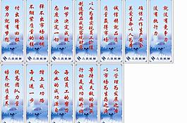 企业文化图片