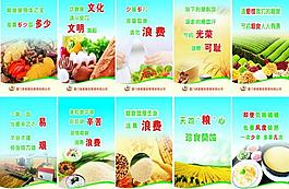 餐厅文化图片