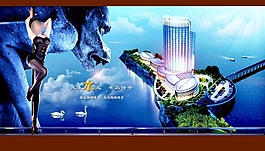 房地产广告