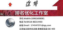 網(wǎng)絡公司名片圖片