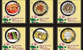 菜單圖片