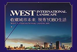 未來城市 海報宣傳圖片