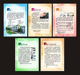 展板