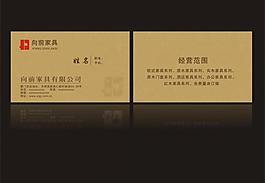 高檔名片圖片