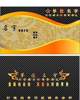 名片圖片