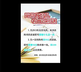元亙書香海報圖片
