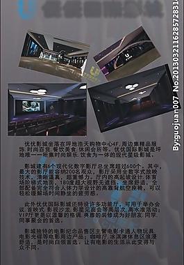 招聘展架圖片