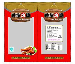 香辣雞腿圖片