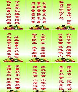 孟香格言圖片