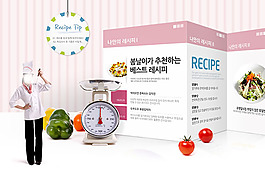 蔬果宣傳頁宣傳單海報