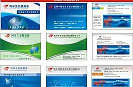 畫冊(cè)封面設(shè)計(jì)圖片