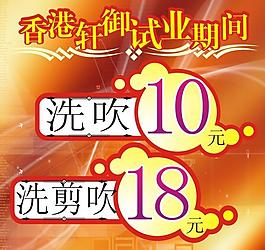 發(fā)廊圖片