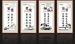 中國風企業標語圖片