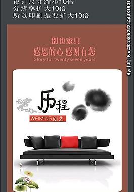 x展架图片