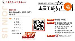 競選圖片