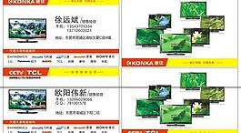 名片圖片