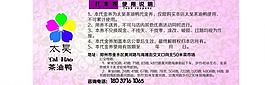 代金券 商业使用图片