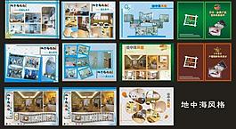 房地產(chǎn)畫(huà)冊(cè)圖片