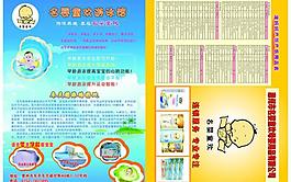 儿童游泳馆图片