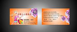 名片图片