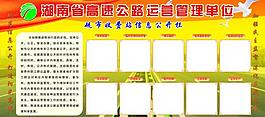 高速收費站圖片