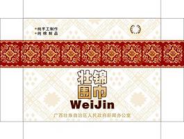 壯錦盒包裝設計圖片