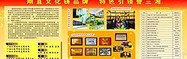 學(xué)校簡介圖片