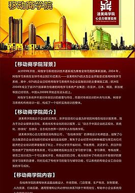 易拉宝 展架图片