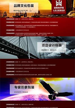 易拉寶 展架圖片