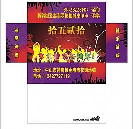 纸巾盒设计图片