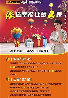 歐派櫥柜圖片