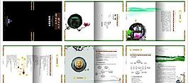 中國(guó)風(fēng)畫冊(cè)圖片