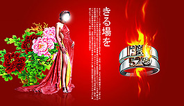 婚禮珠寶宣傳頁宣傳單海報(bào)