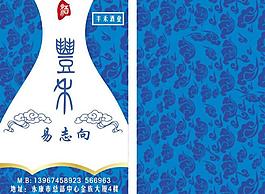 青花瓷名片圖片