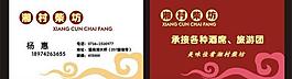 名片圖片