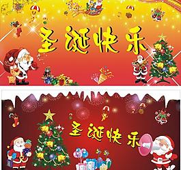 圣誕節(jié)圖片