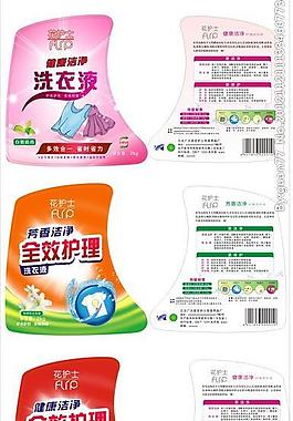 洗衣液標貼圖片