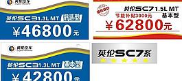 英倫汽車站牌圖片