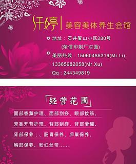 名片图片