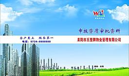 封面圖片
