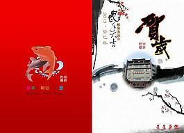 新年贺卡图片