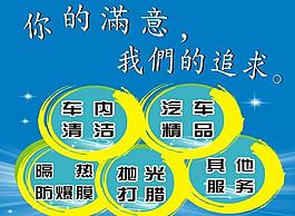 汽車海報圖片