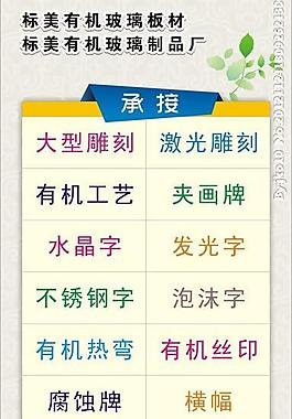 廣告海報x展架圖片